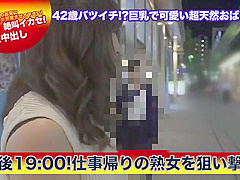 0077-016DHT-0718-7-ero mov