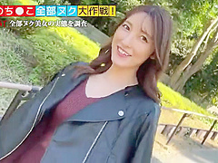0204-529STCV-245-1 mp4