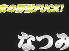 0285-HEZ-621-13-ero mp4