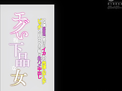 05D1222- Spree spree with a vulgar busty mature woman and a love hotel