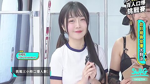 100 Guys Cum In Asian Girl Mouth