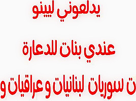 Algerian Step mom, 1