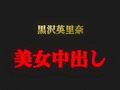 Amazing Japanese slut Rio Kitajima in Fabulous JAV video