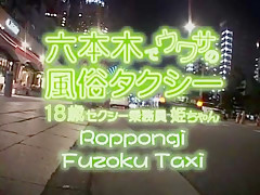 Best Japanese slut Hime Orihara in Crazy Car, Nurse/Naasu JAV movie