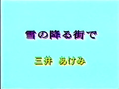 Classic Vintage Retro Video 1027000