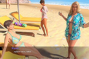 Complete Gameplay - The Visit 7