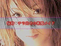 Crazy Japanese slut Rika Sakurai in Fabulous Blowjob, Facial JAV movie