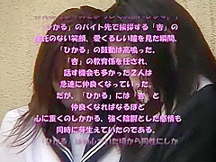 Fabulous Japanese girl Hikaru Yuzuki, Alice Ogura in Horny Lesbian, Babysitters JAV clip