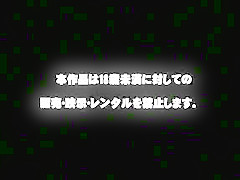 GGFH-07