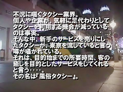 Horny Japanese model Kokoro Hanano in Amazing Dildos/Toys, Car JAV scene