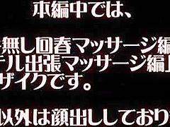 Hottest Japanese girl Sakurako Kagami, Masaki Tadano in Best Massage, Compilation JAV scene