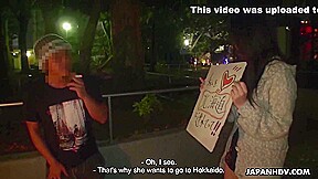 Japanese Hitchhiker