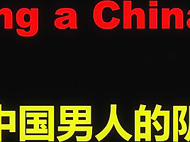 Leos Interracial Series: Latino Twink Sucking A China Dick - Leo Estebans & Ling Zhu