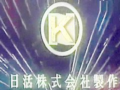 Taguchi Kumi ?™?TOKYO EMMANUELLE?™? Vintage Full Movie