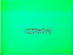 omanko fantasia